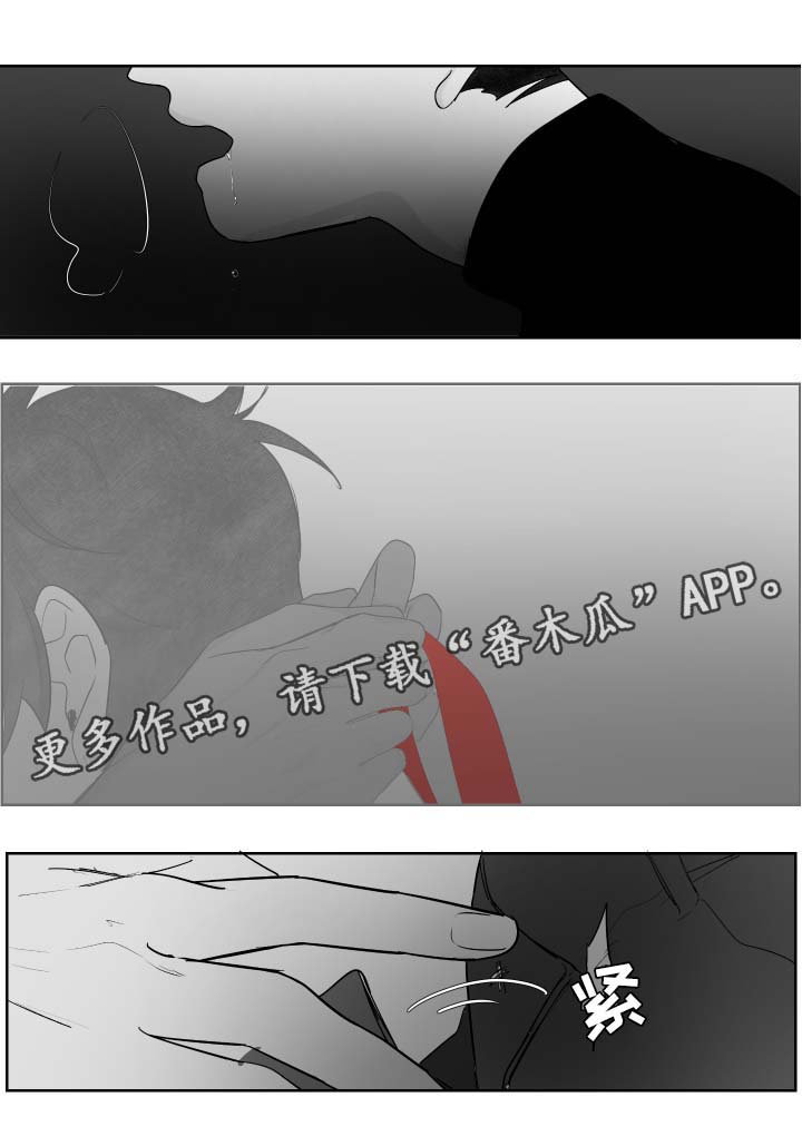 手脱皮是什么原因导致的漫画,第57章：记忆2图