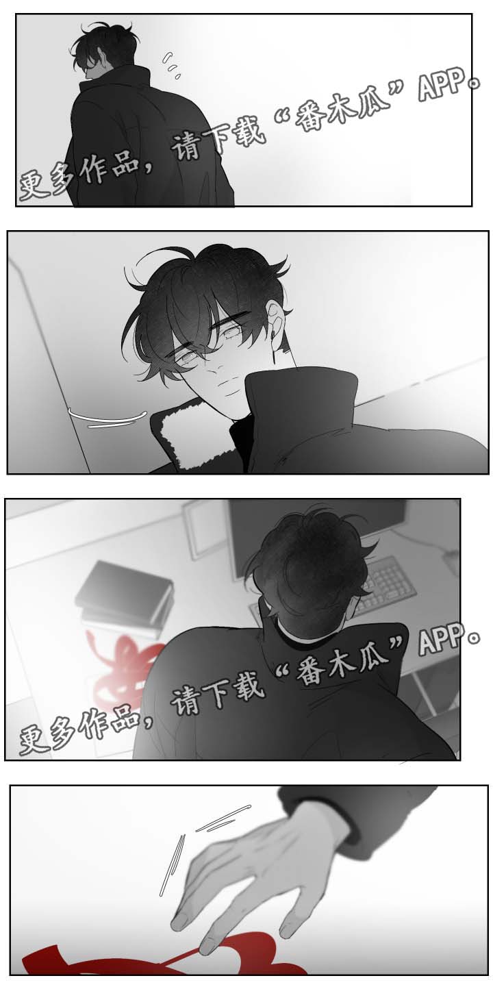 手执艾旗招百福 门悬蒲剑斩千邪漫画,第65章：出发1图