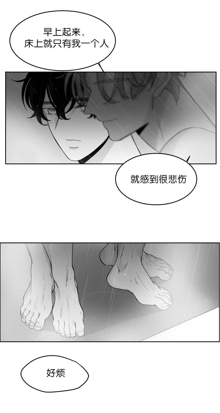 手动档停车场漫画,第14章：你想吃吗1图