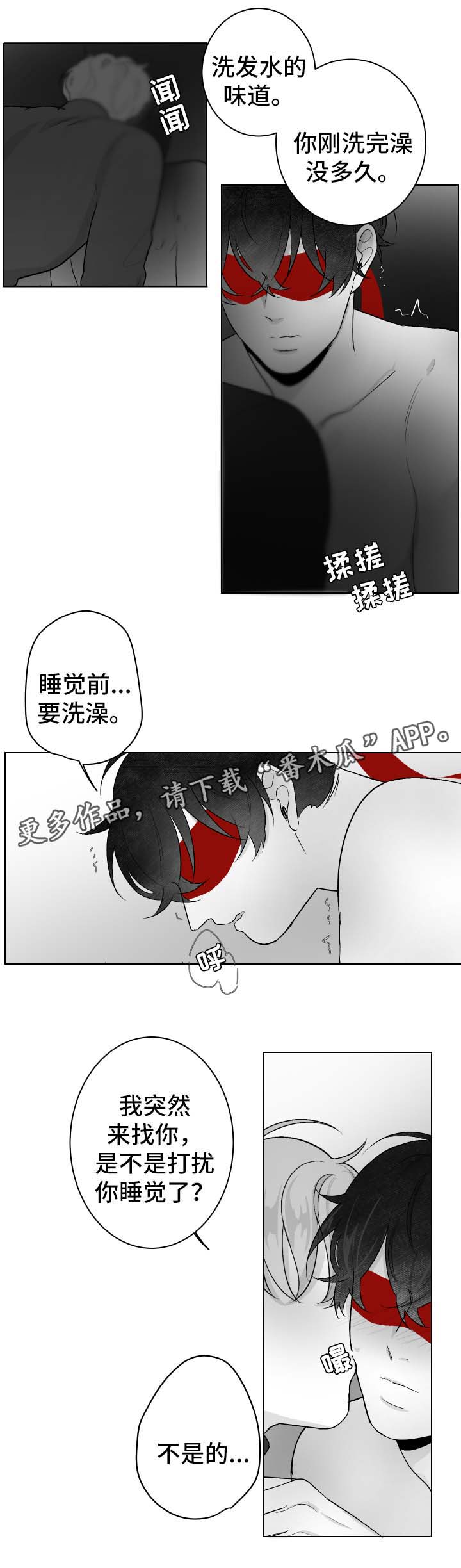 手机国补第一天系统被挤瘫痪漫画,第49章：欺负1图