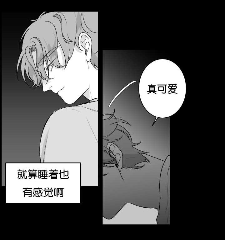 手婬过度的危害漫画,第21章：不是梦啊1图