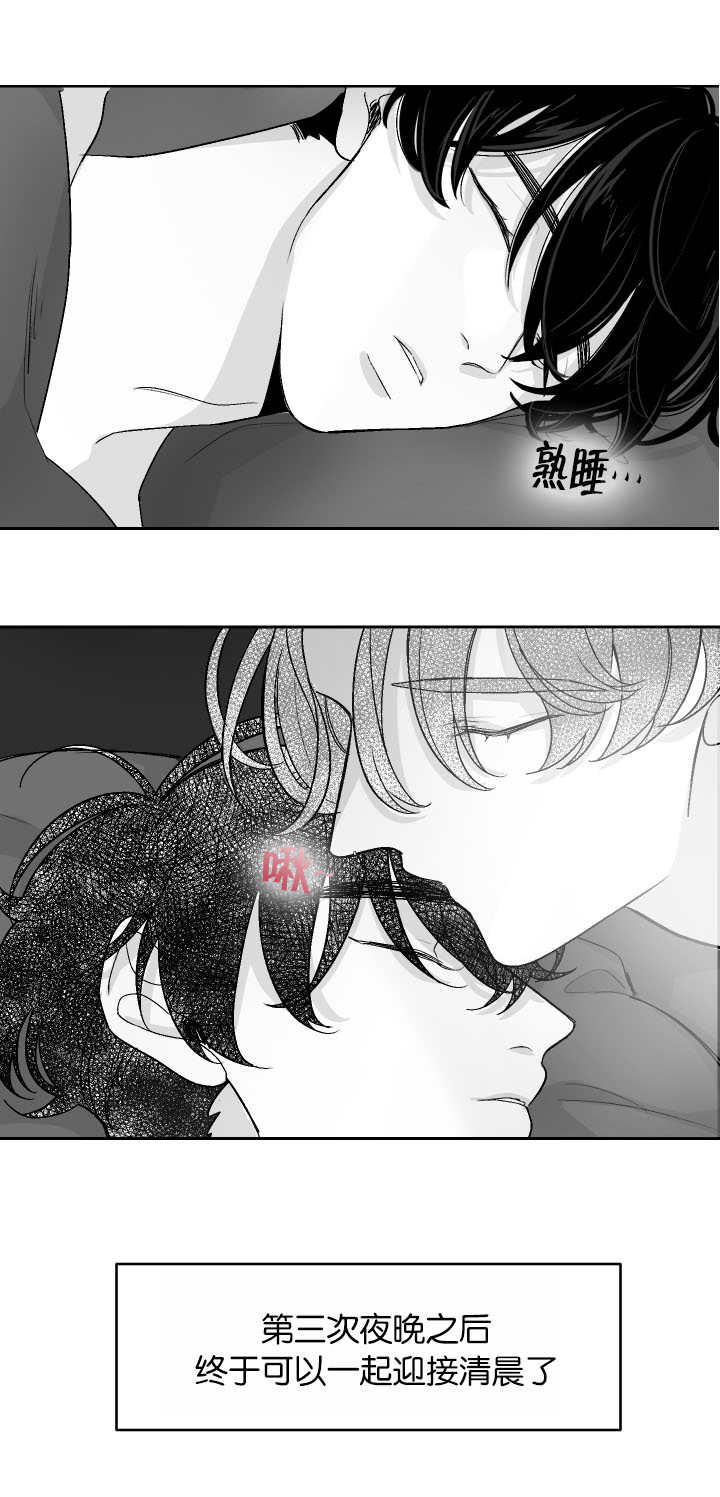 手上起小水泡很痒怎么办买什么药漫画,第13章：一起洗吗1图