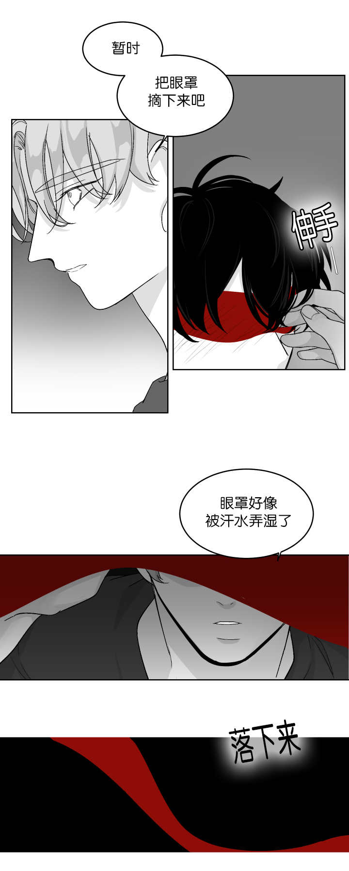 手抄报中秋节漫画,第18章：乖乖等我2图