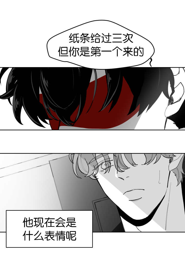 手机放床头真正危害漫画,第3章：很温暖呢2图