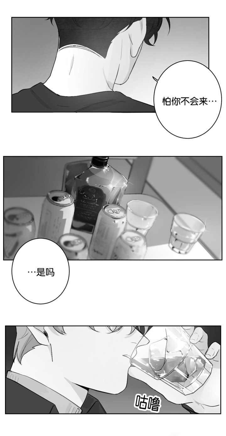 手机克隆漫画,第32章：我想亲你1图