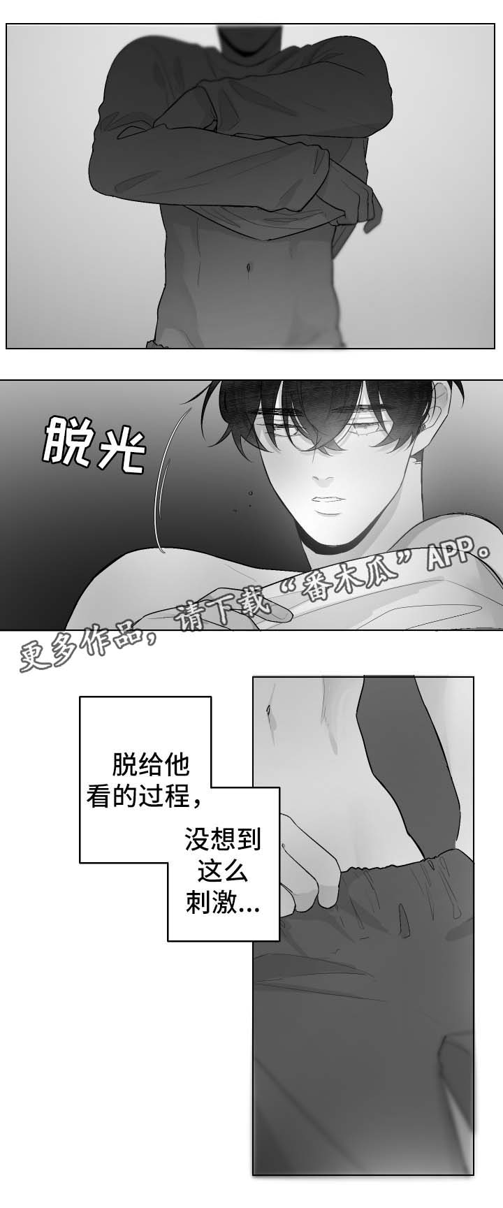 儿童手足口病初期症状图片漫画,第49章：欺负1图