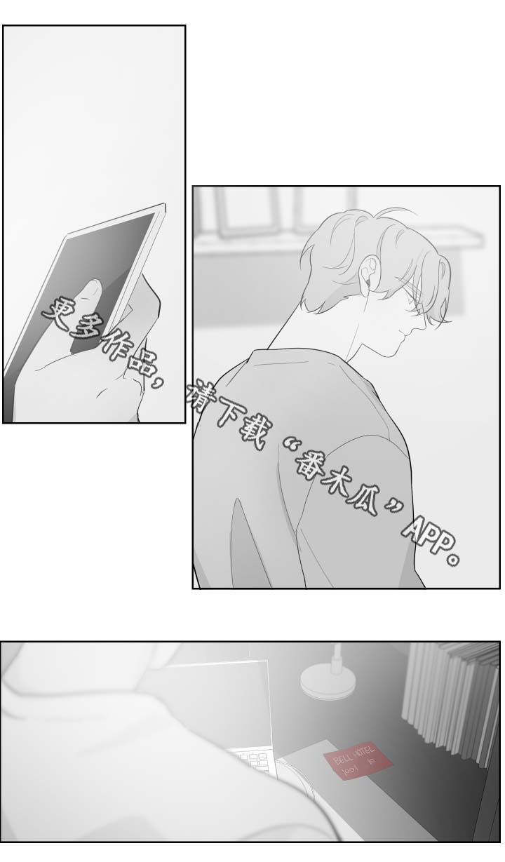 手脱皮是什么原因导致的漫画,第82章：想摆脱1图