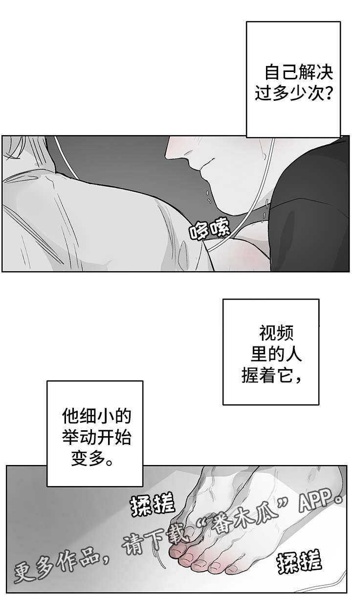 手的拼音漫画,第36章：我想要你2图