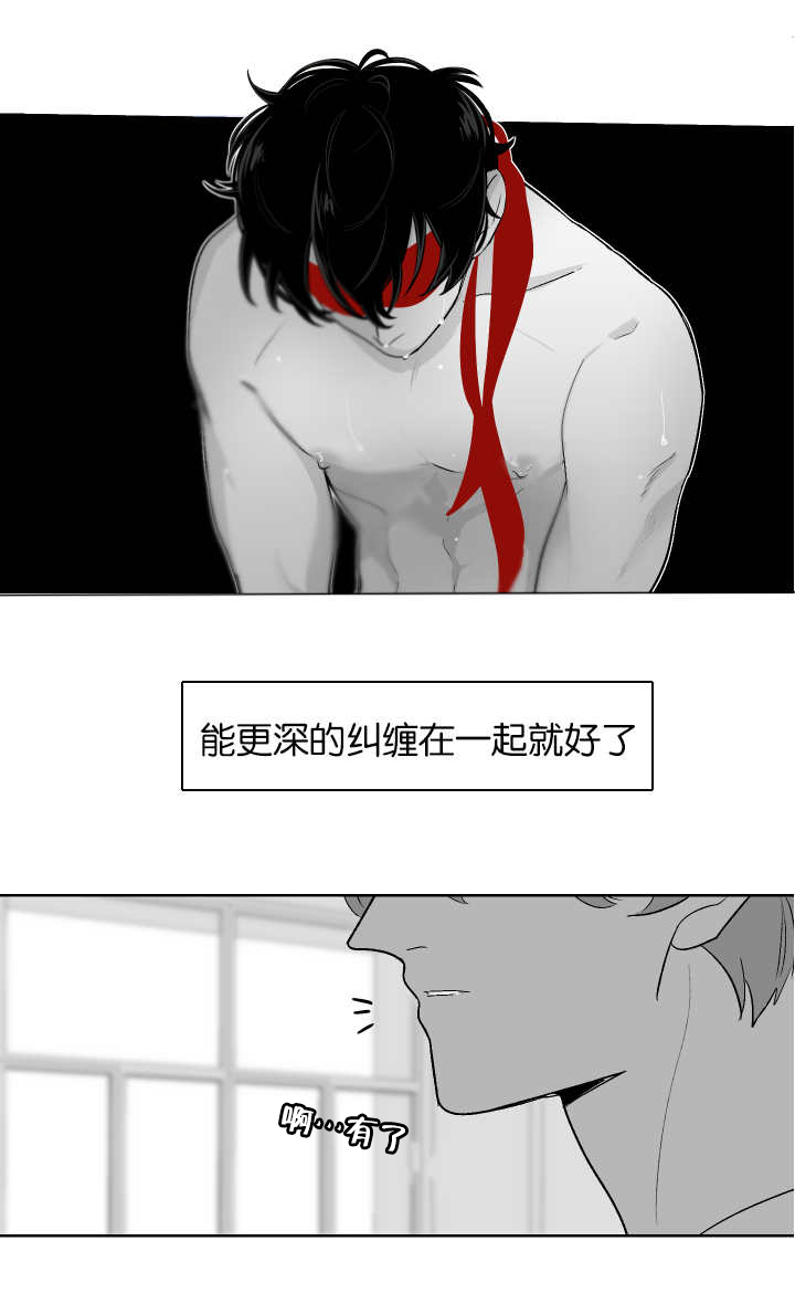 手机补贴不交旧手机漫画,第10章：更深纠缠1图