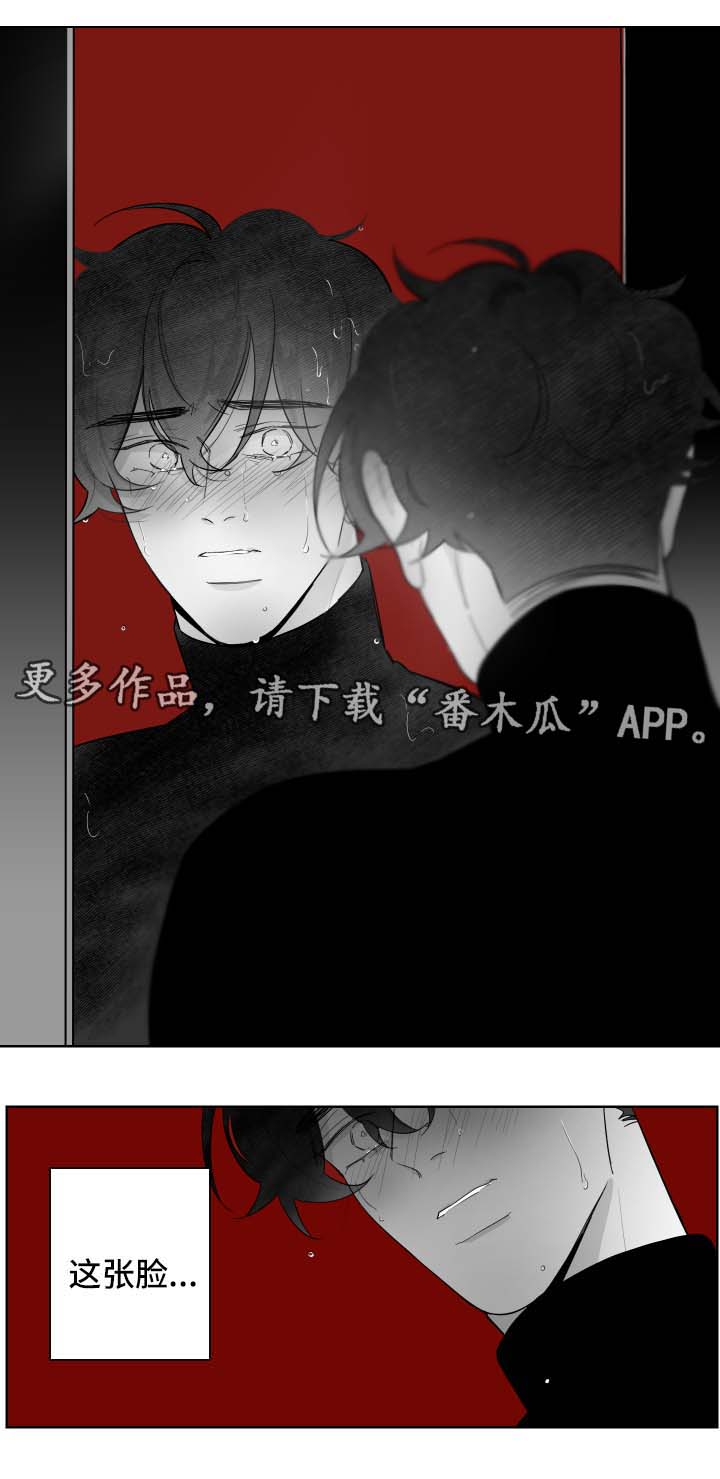 手擀面的家常做法漫画,第81章：陌生的自己1图