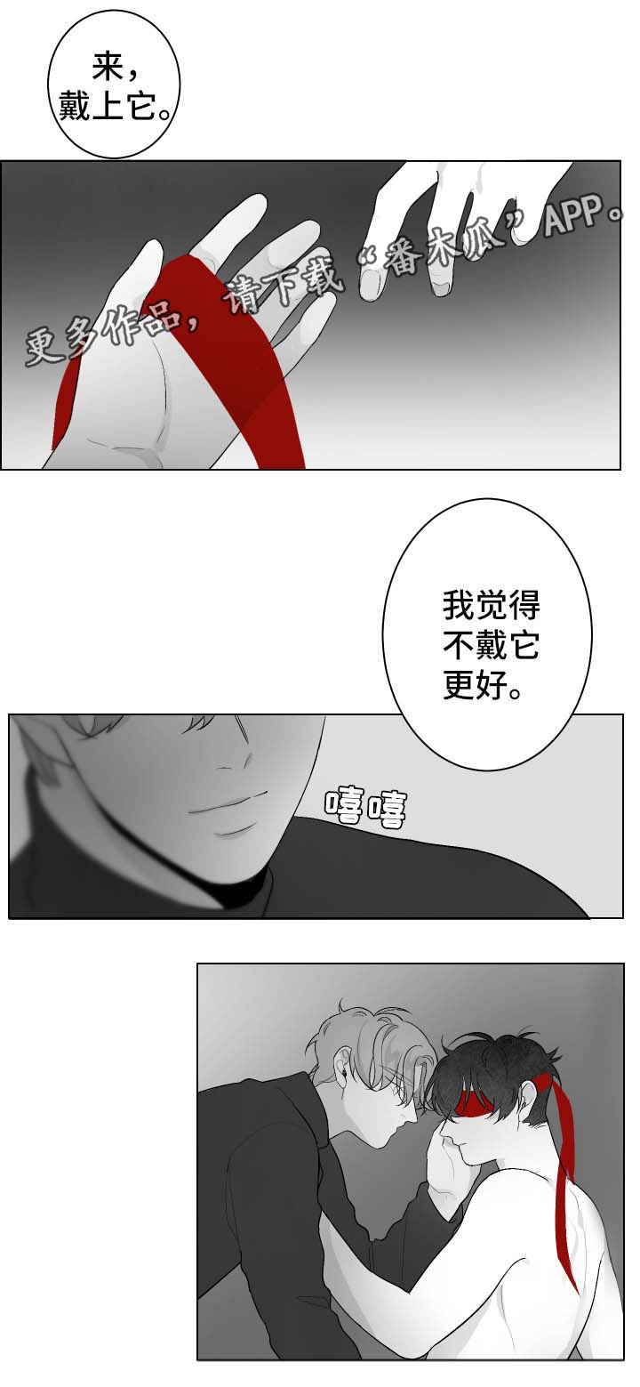 手机国补第一天系统被挤瘫痪漫画,第49章：欺负2图