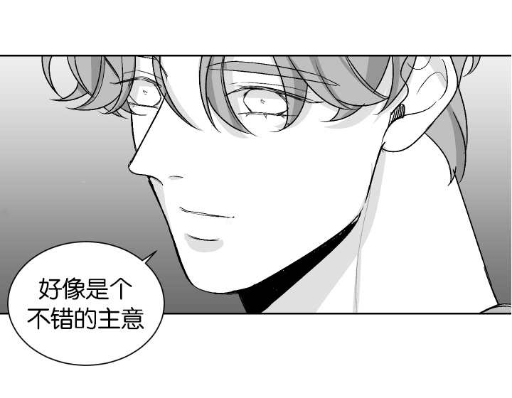 手持式三维扫描仪漫画,第11章：让我帮你1图