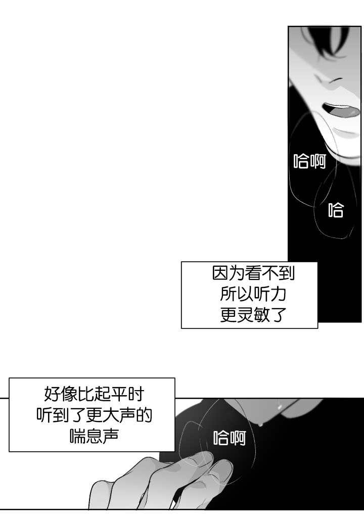 手动档停车场漫画,第12章：忍不住了1图