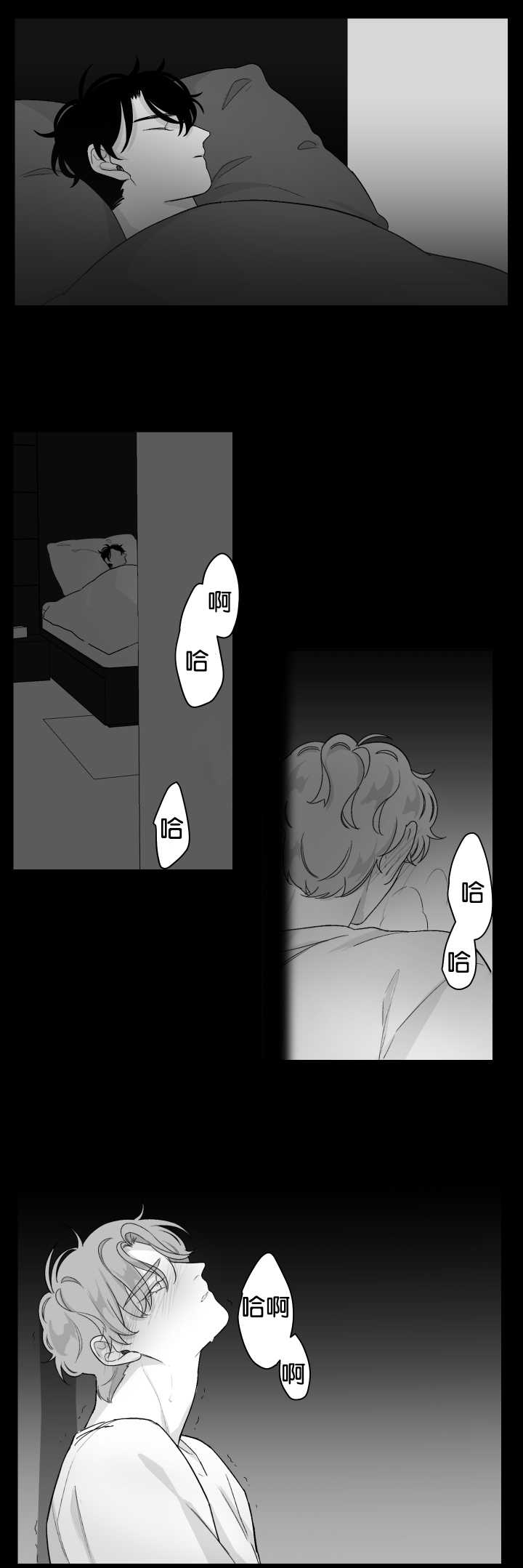 手婬过度的危害漫画,第21章：不是梦啊2图