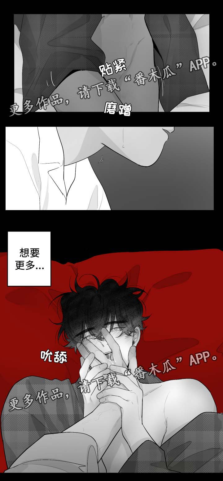 手机补贴不交旧手机漫画,第71章：不想忘掉1图