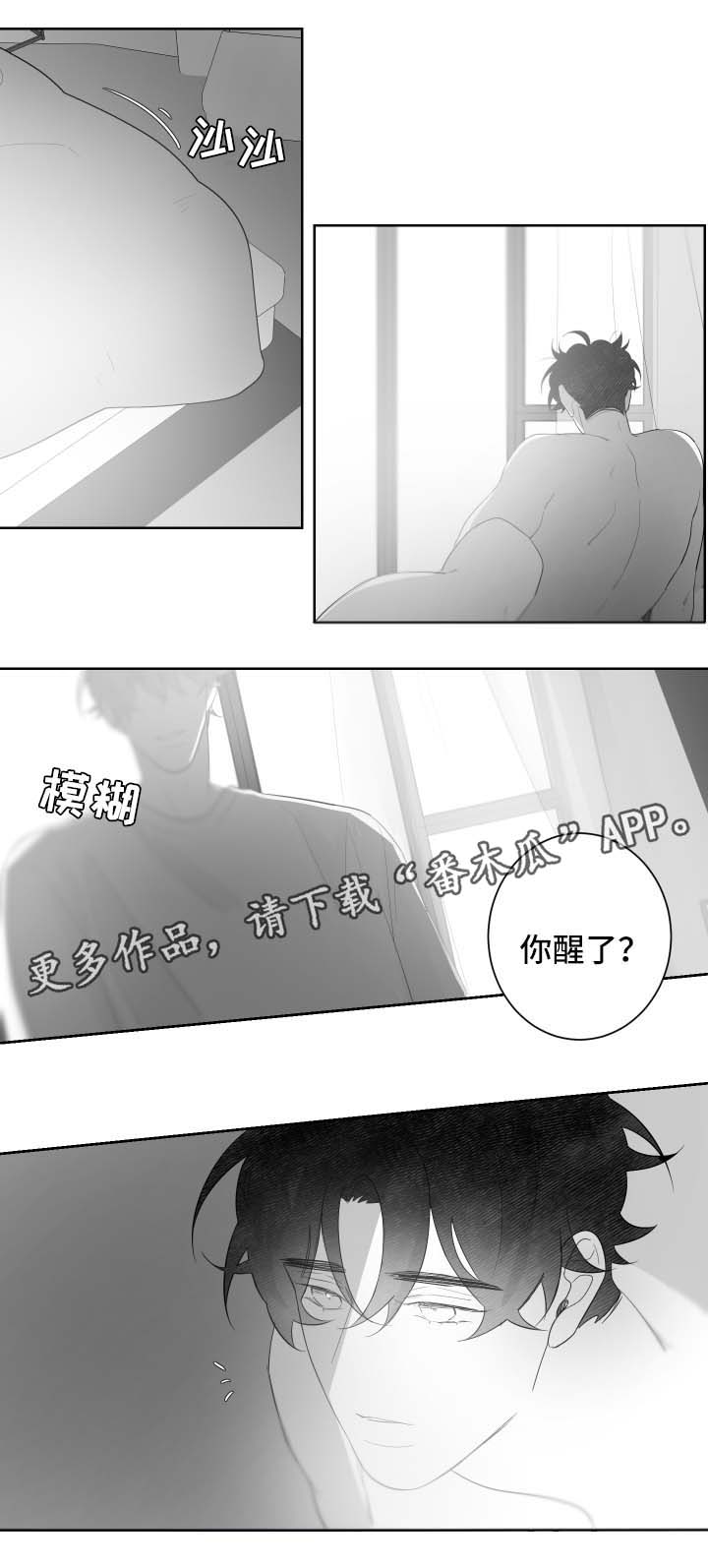 手握女子照片的烈士寻亲后续漫画,第95章：我的幸福(完结）2图