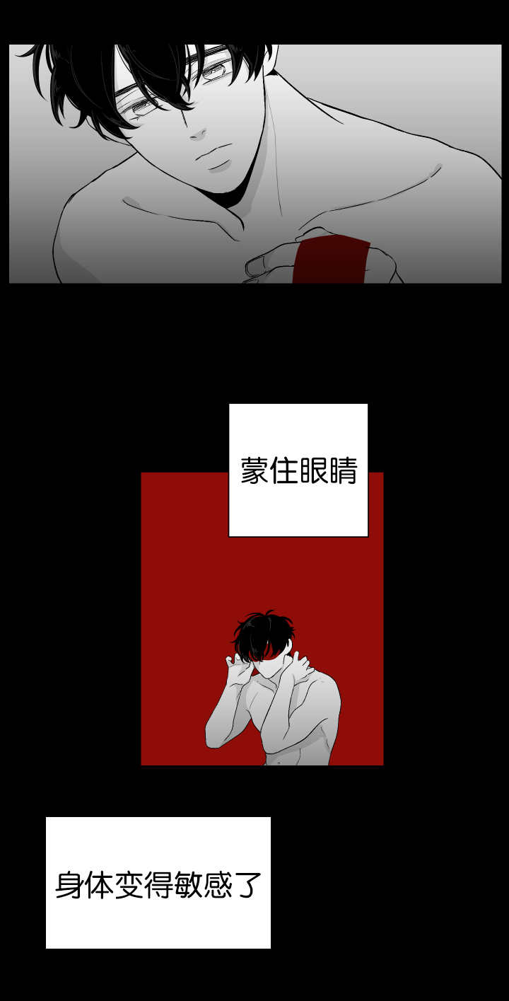 手机放床头真正危害漫画,第9章：更粗一点1图