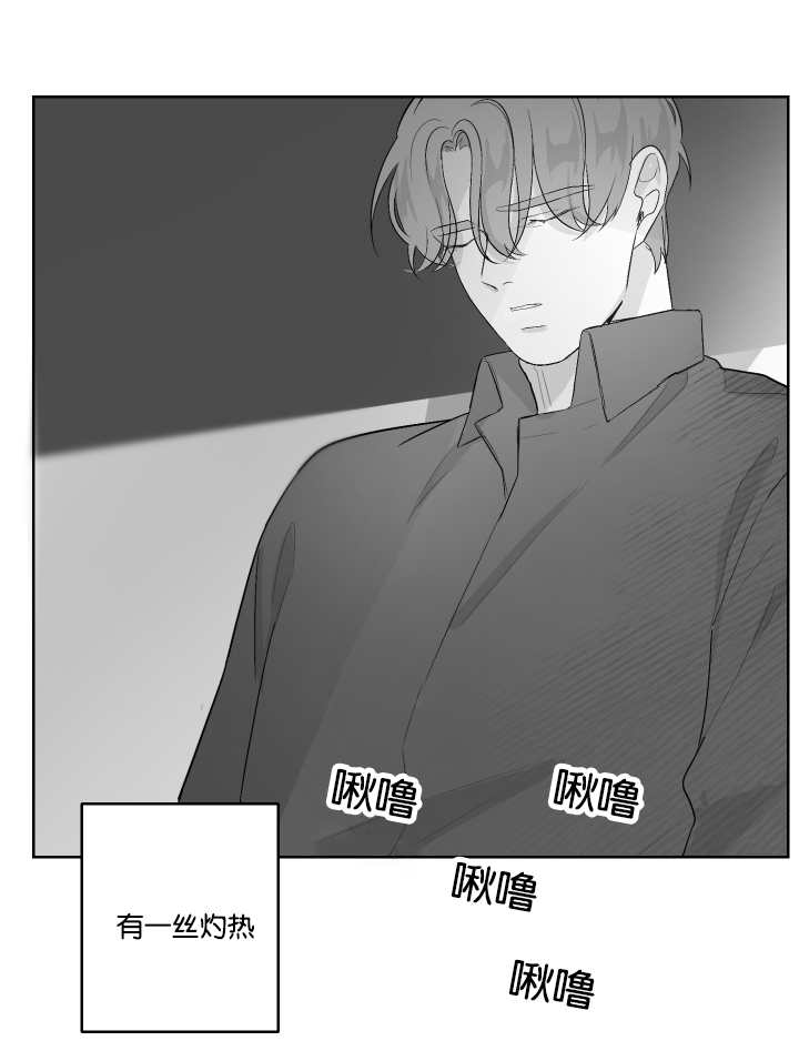 手表戴哪个手上适合女漫画,第33章：什么味道2图