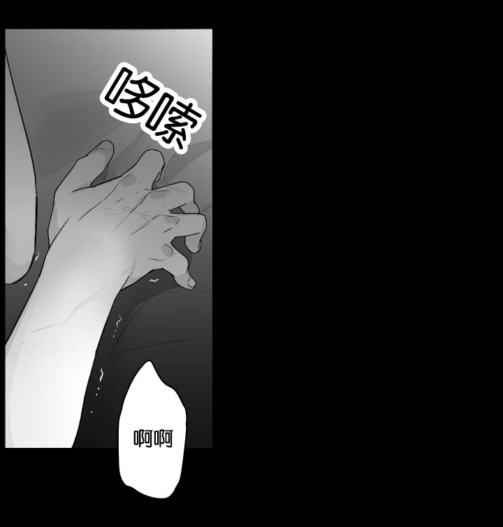 手持式三维扫描仪漫画,第20章：因为是你1图