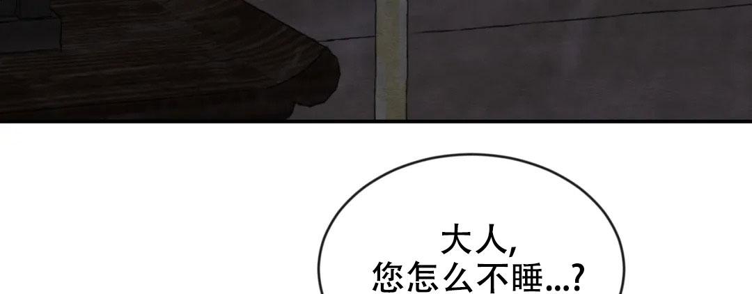 青春在流逝漫画,第188话2图