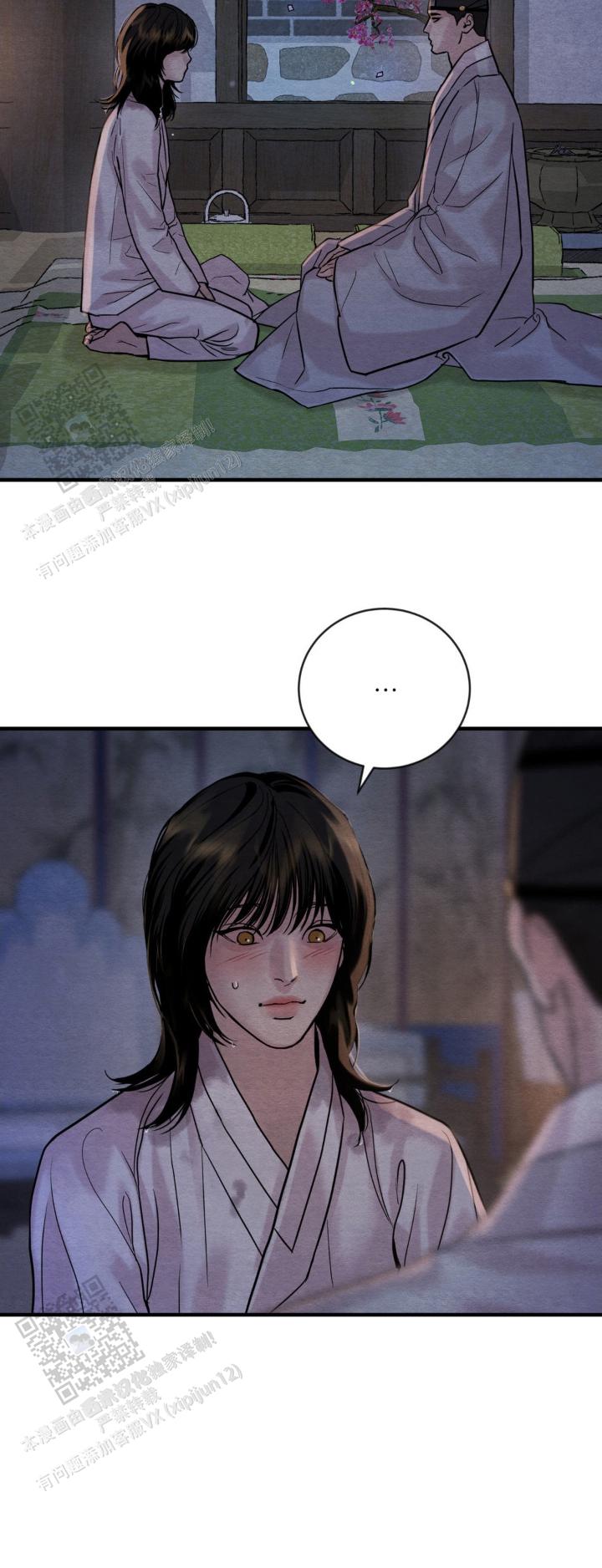 青春流逝漫画免费全集观看漫画,第257话1图