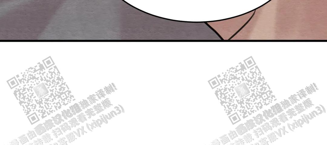 青春流逝永不返漫画,第149话2图