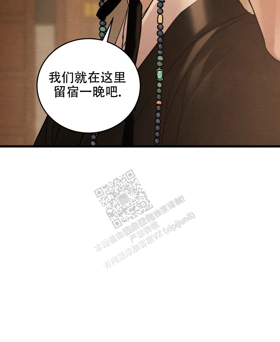 青春流逝漫画免费阅读漫画,第181话1图