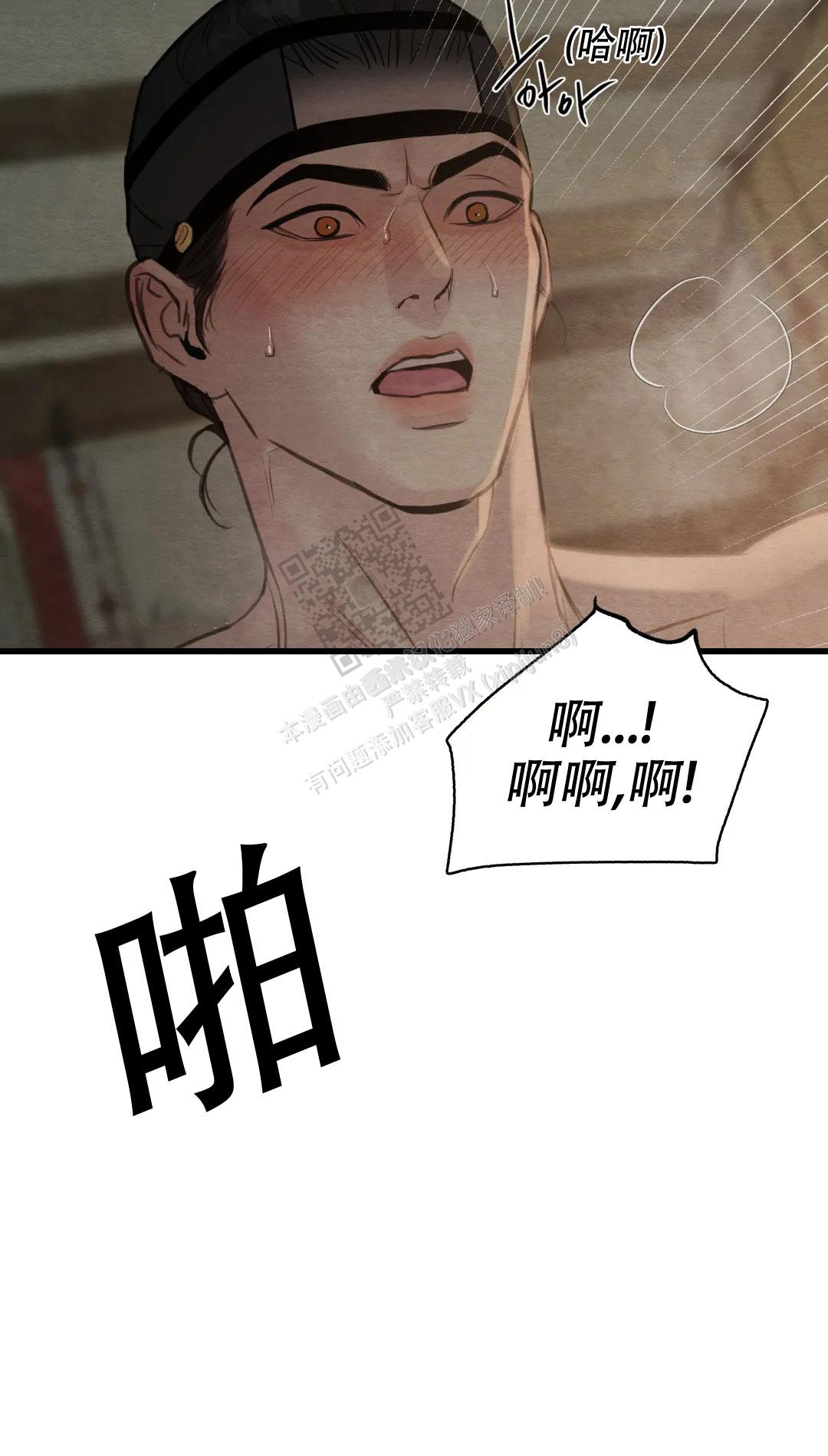 青春流逝免费在线阅读漫画,第186话1图