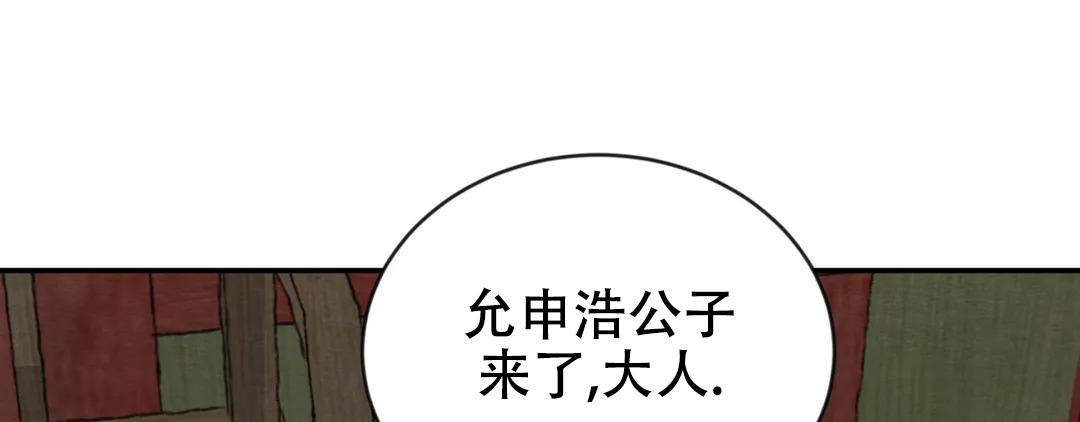 青春流逝的唯美短句子漫画,第190话1图