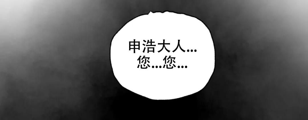 青春流逝的短文漫画,第191话1图