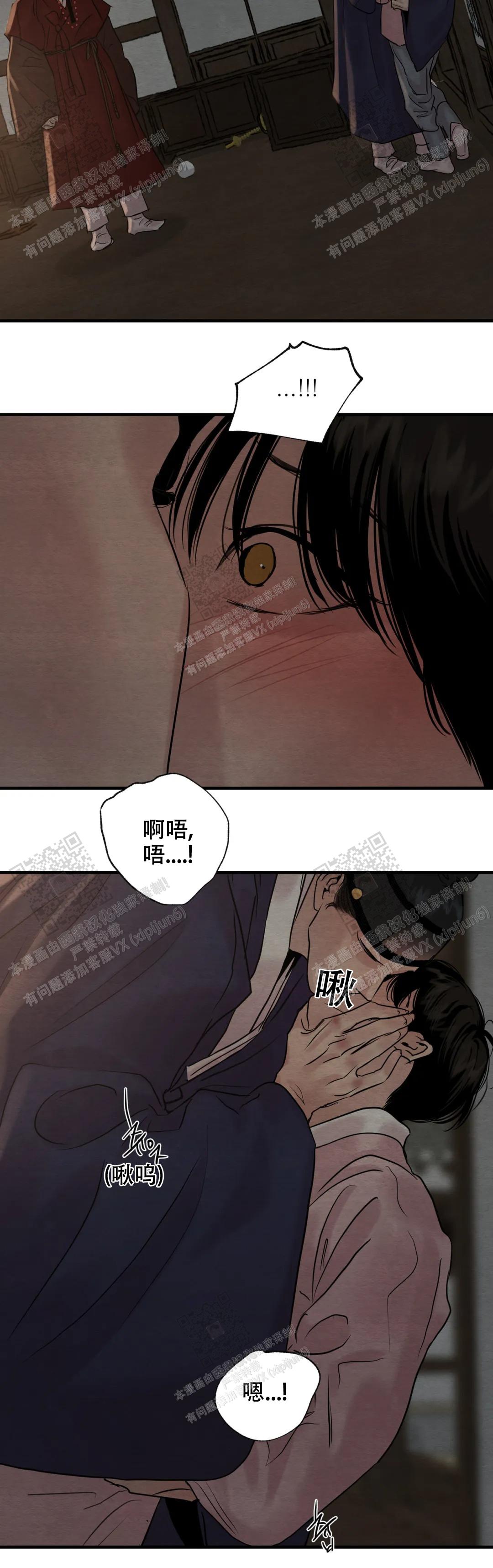 青春流逝的文案短句漫画,第168话1图