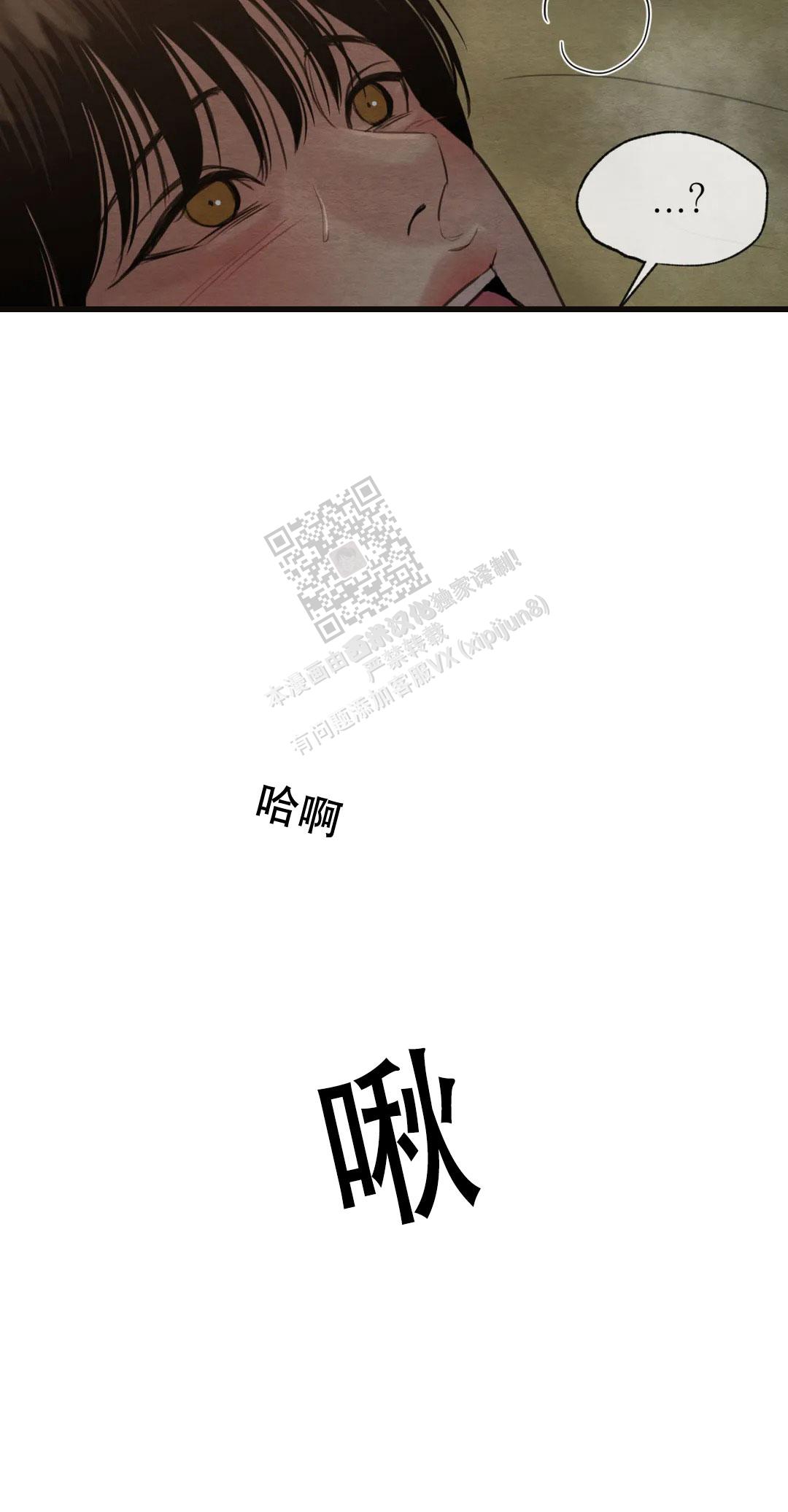 青春流逝漫画全集免费在线阅读漫画,第136话1图