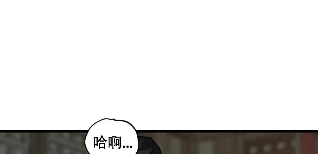 青春流逝免费在线阅读漫画,第186话2图