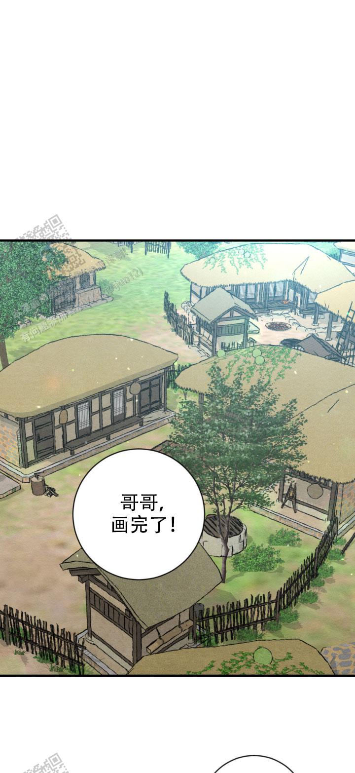 青春流逝文案高级感漫画,第252话1图