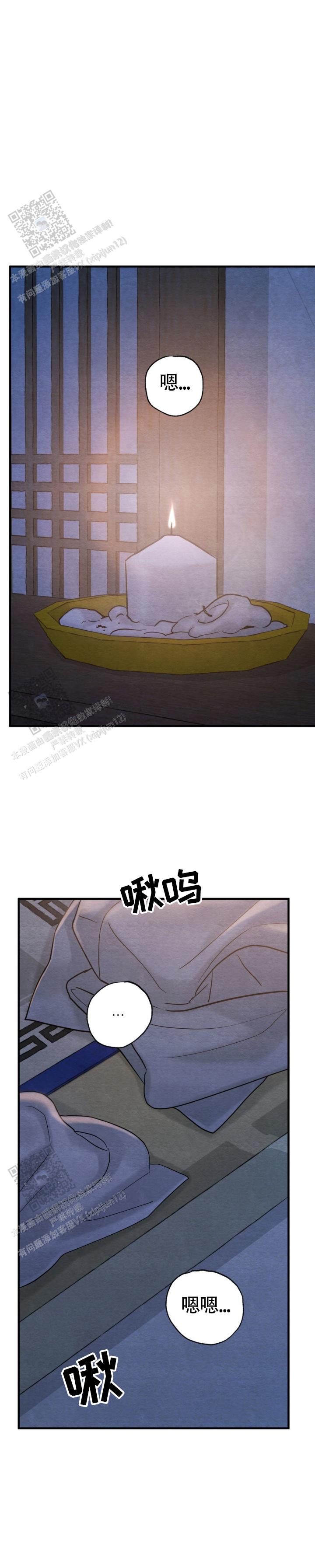 青春流逝文案视频漫画,第259话1图