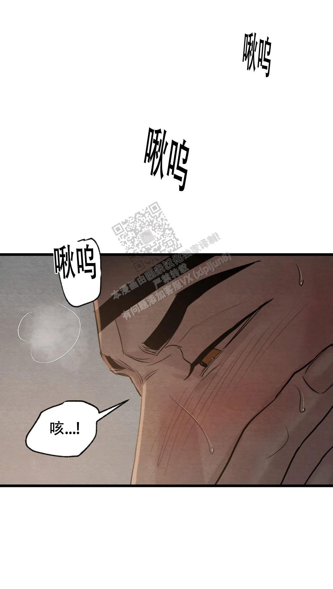 青春流逝漫画小说免费阅读漫画,第185话1图