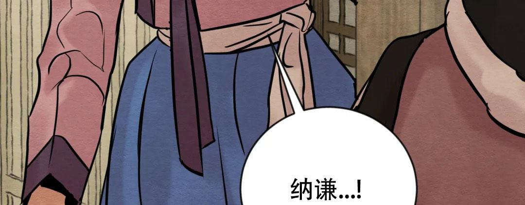 青春流逝漫画结局是啥漫画,第189话2图