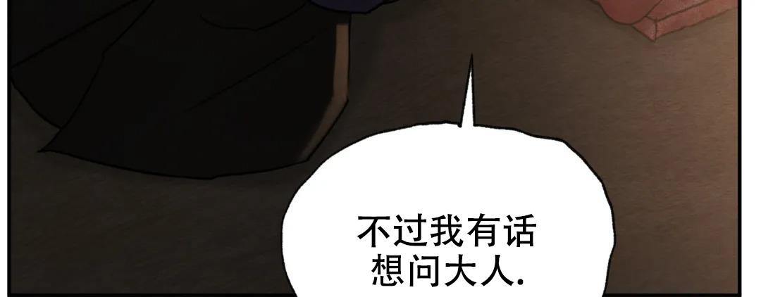 青春流逝文案简短漫画,第191话2图