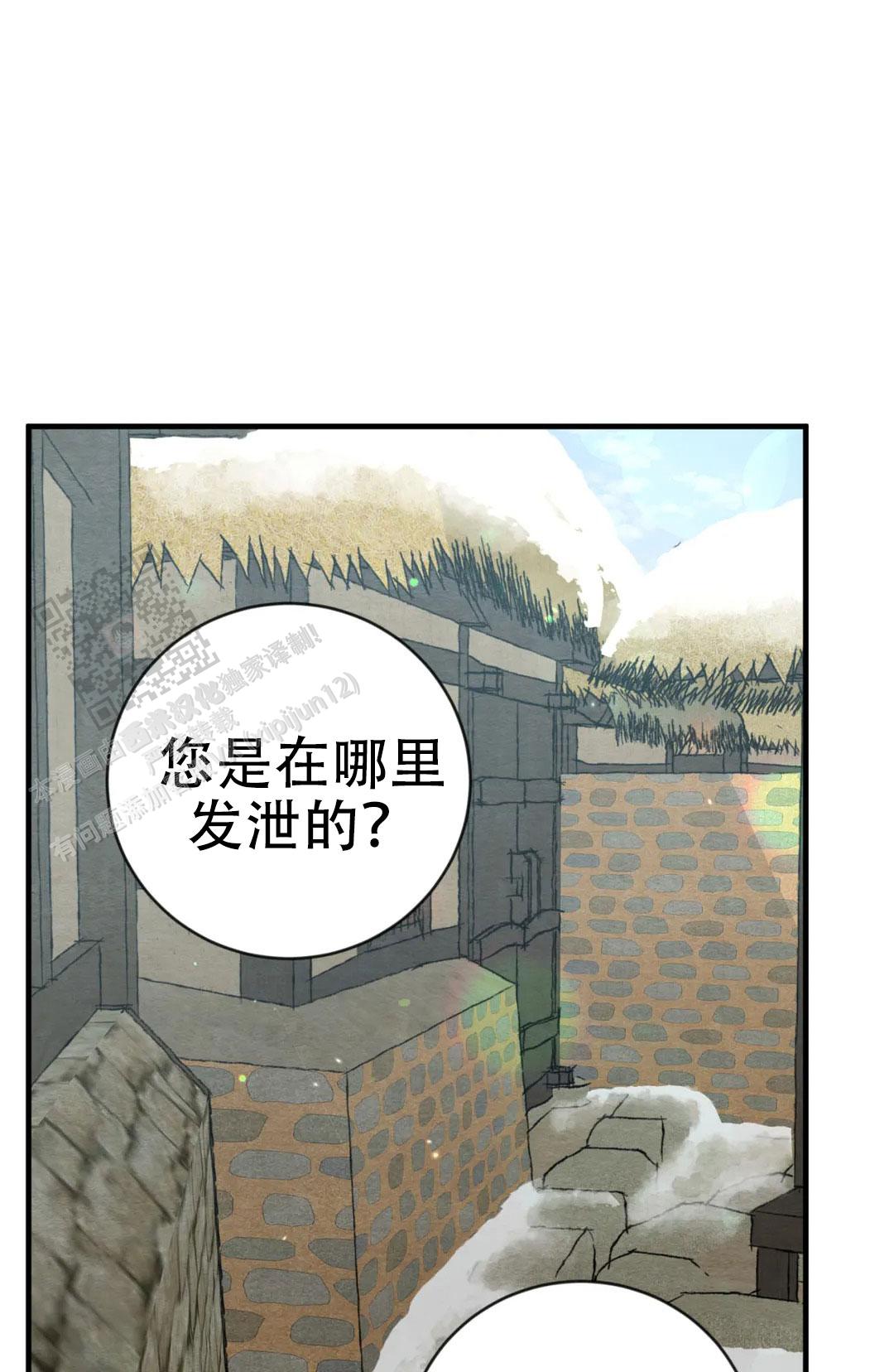 青春流逝的词语漫画,第220话1图