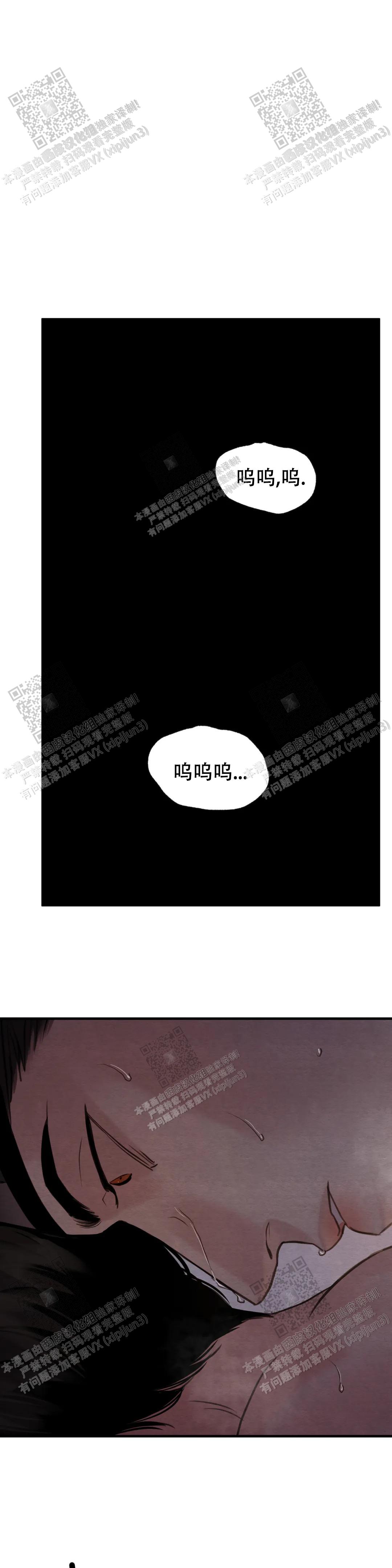 形容青春流逝漫画,第156话1图