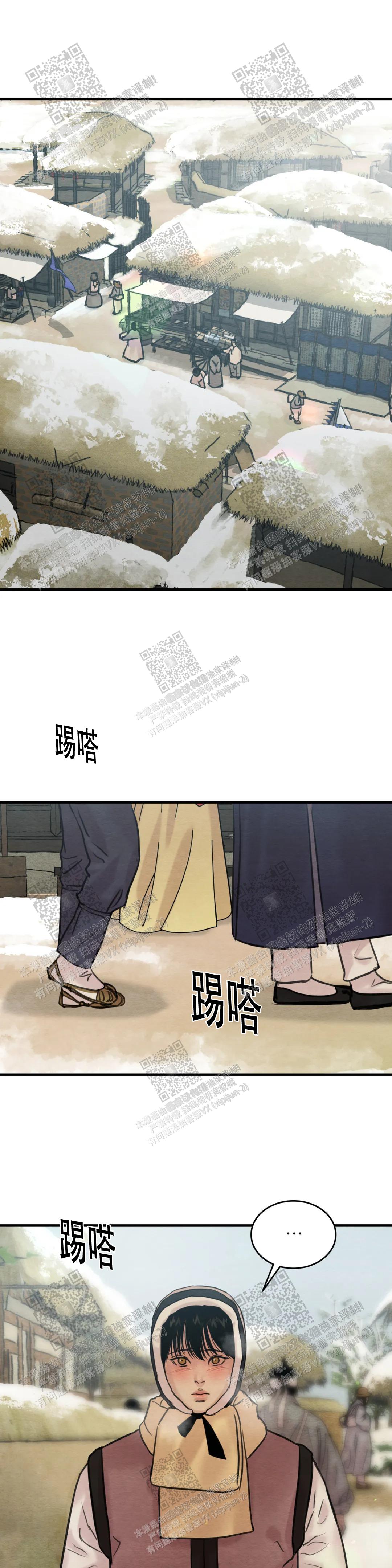 青春流逝什么意思漫画,第141话1图