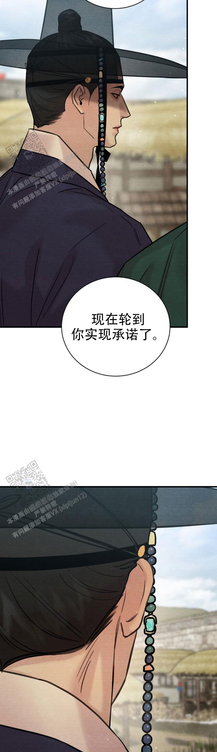 青春流逝免费在线阅读漫画,第251话1图