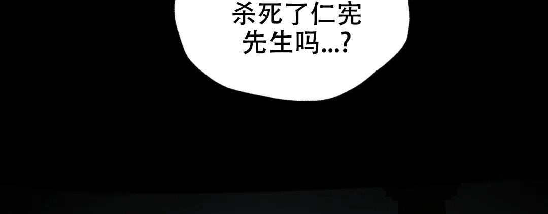 青春流逝的短文漫画,第191话1图