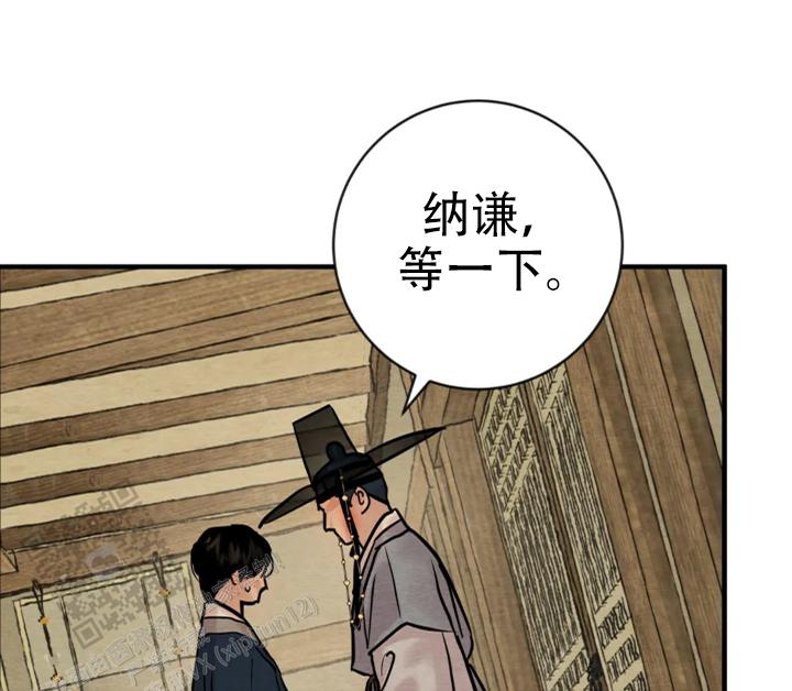 青春流逝文案励志漫画,第233话1图