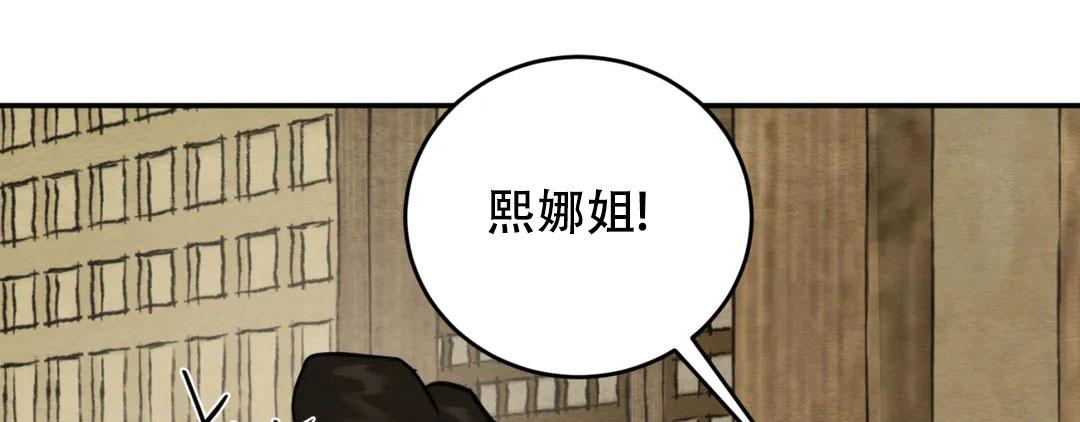 青春流逝漫画结局是啥漫画,第189话1图