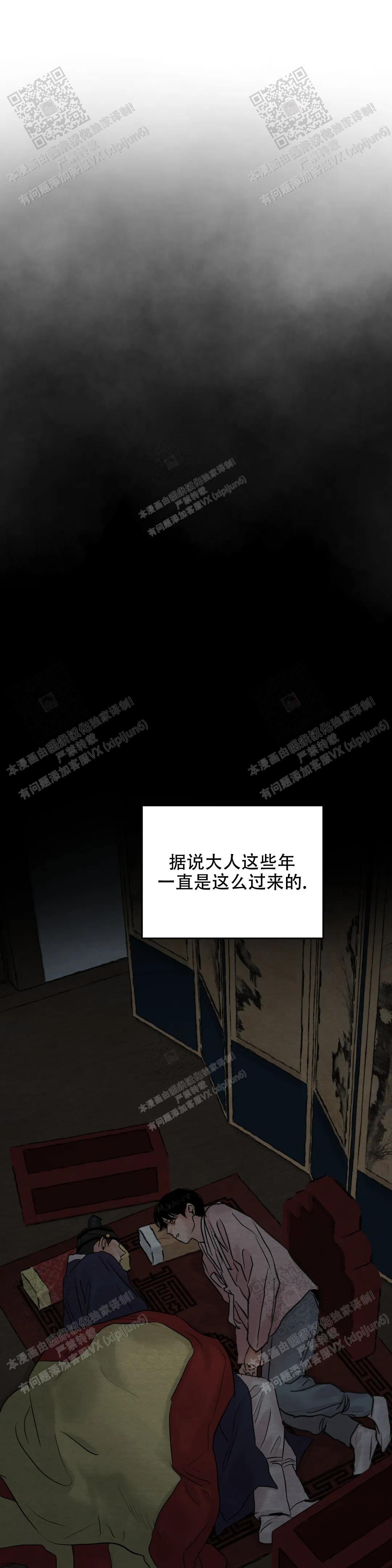 青春流逝文案高级感漫画,第169话2图