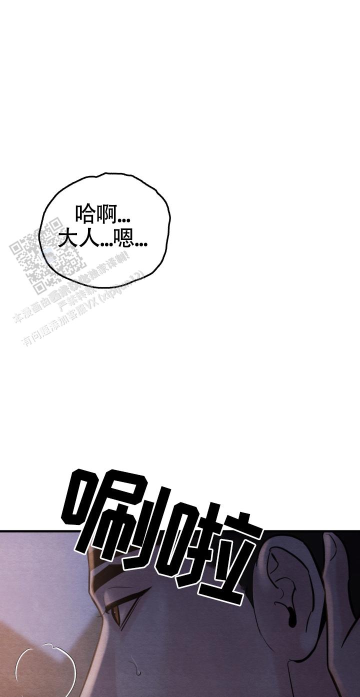 青春流逝文案视频漫画,第259话2图