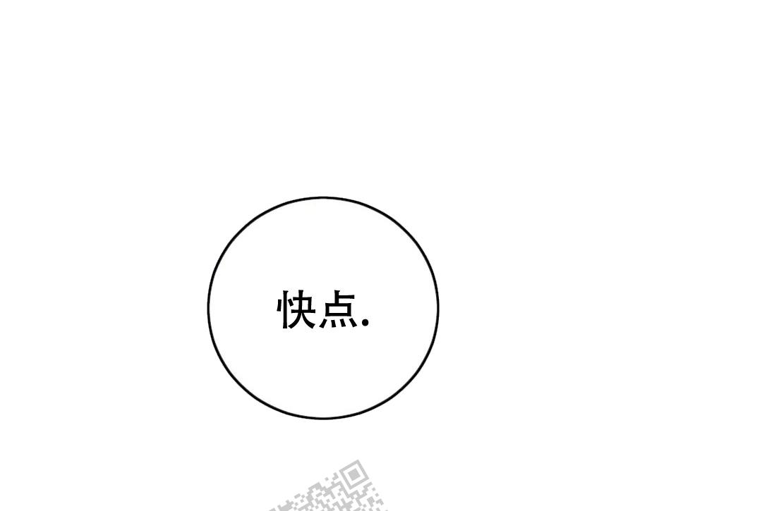 青春流逝漫画,第136话2图