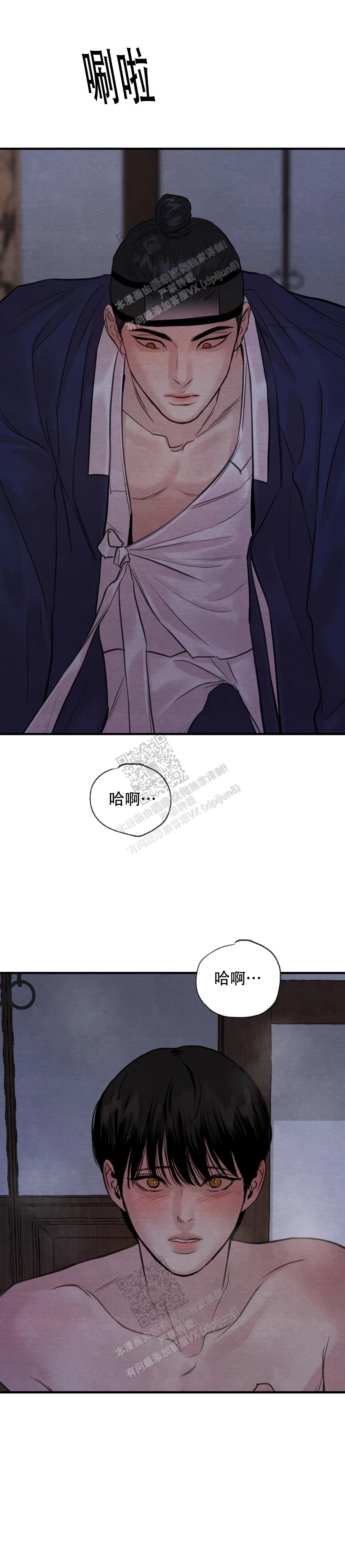 青春流逝视频漫画,第170话2图