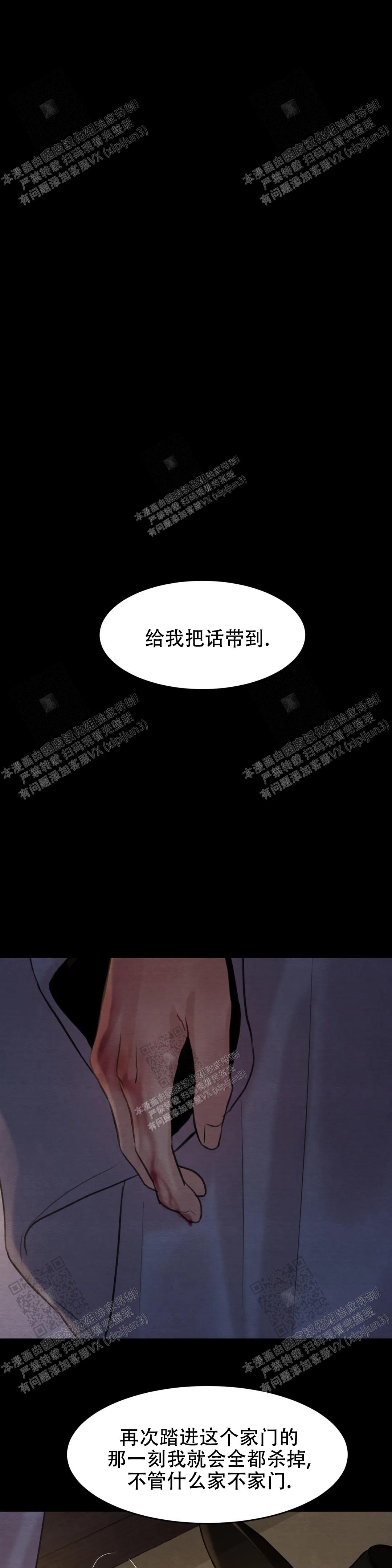 青春流逝漫画全集免费在线阅读漫画,第157话1图